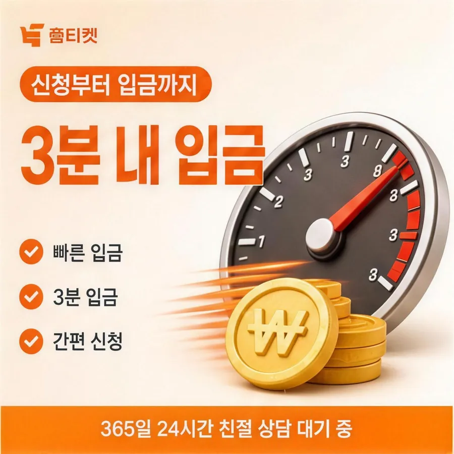 품티켓 SK 콘텐츠이용료 콘텐츠 결제 갈래 안내 이미지